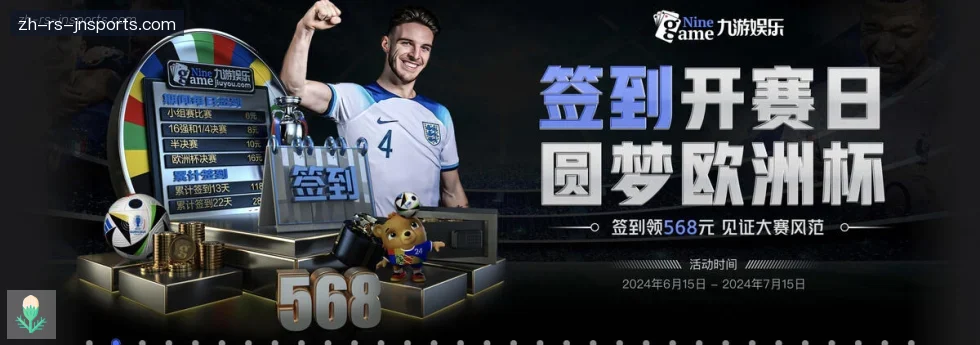 jn江南体育 banner