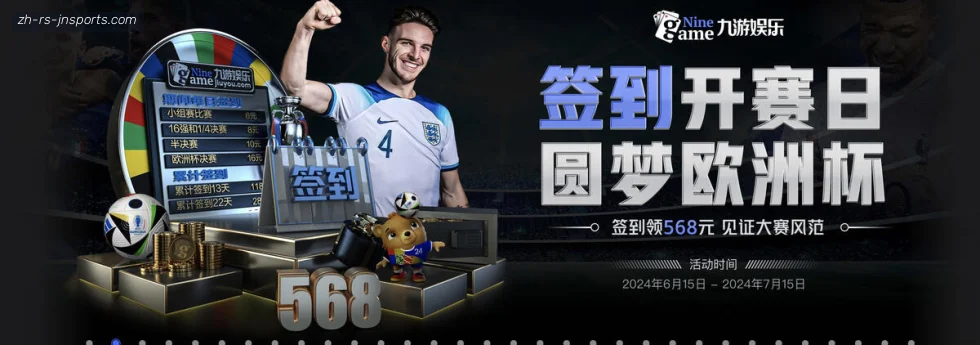 jn江南体育 banner