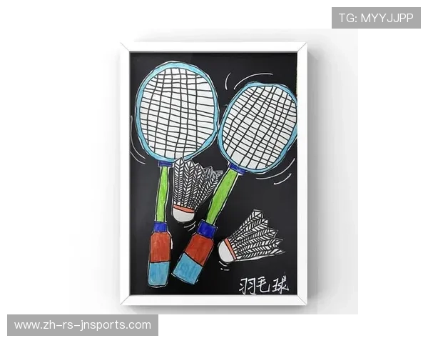 羽毛球教程规则