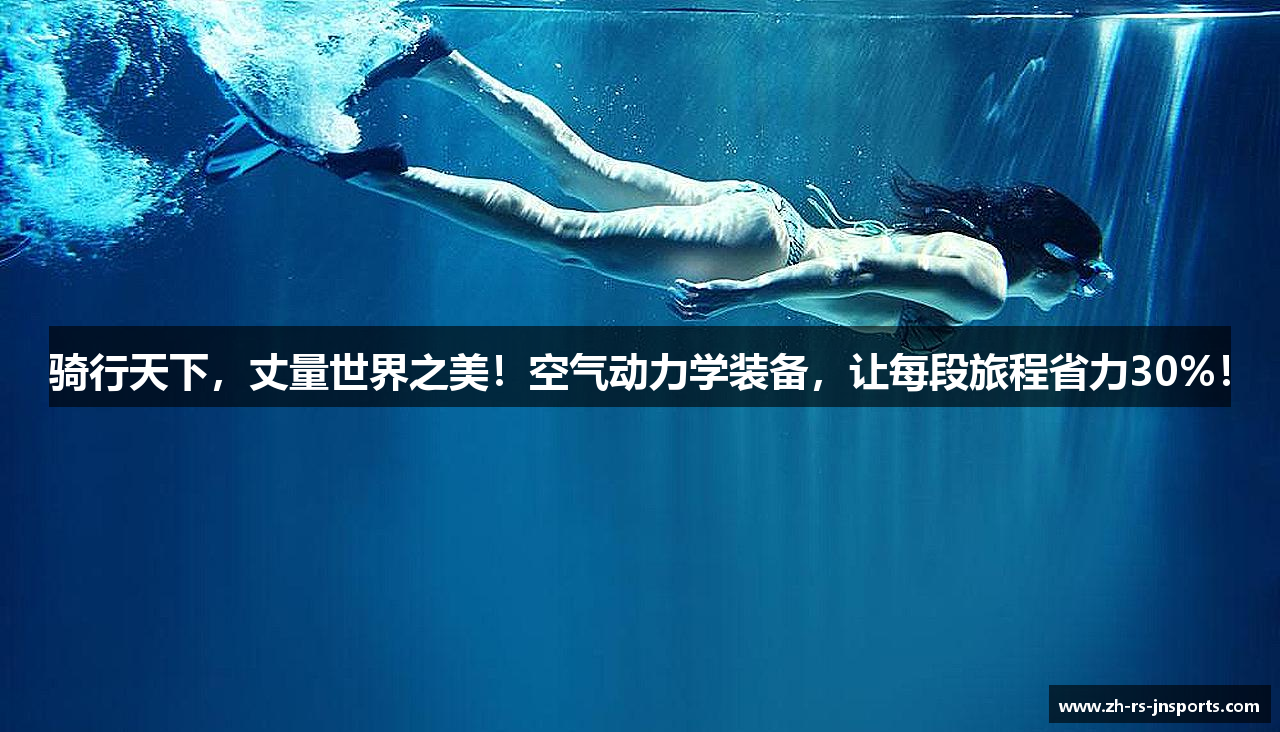 江南体育官网