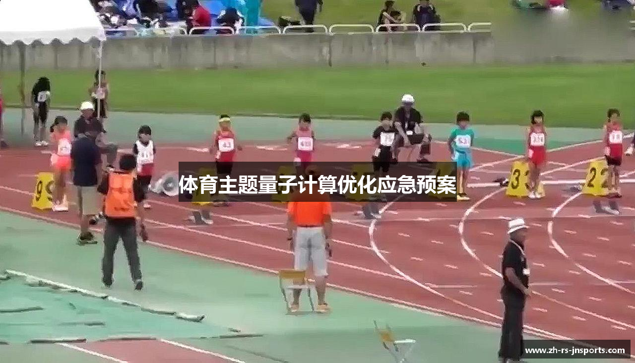 jn江南体育