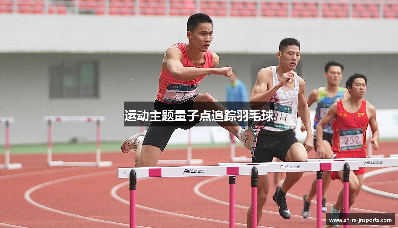 江南体育