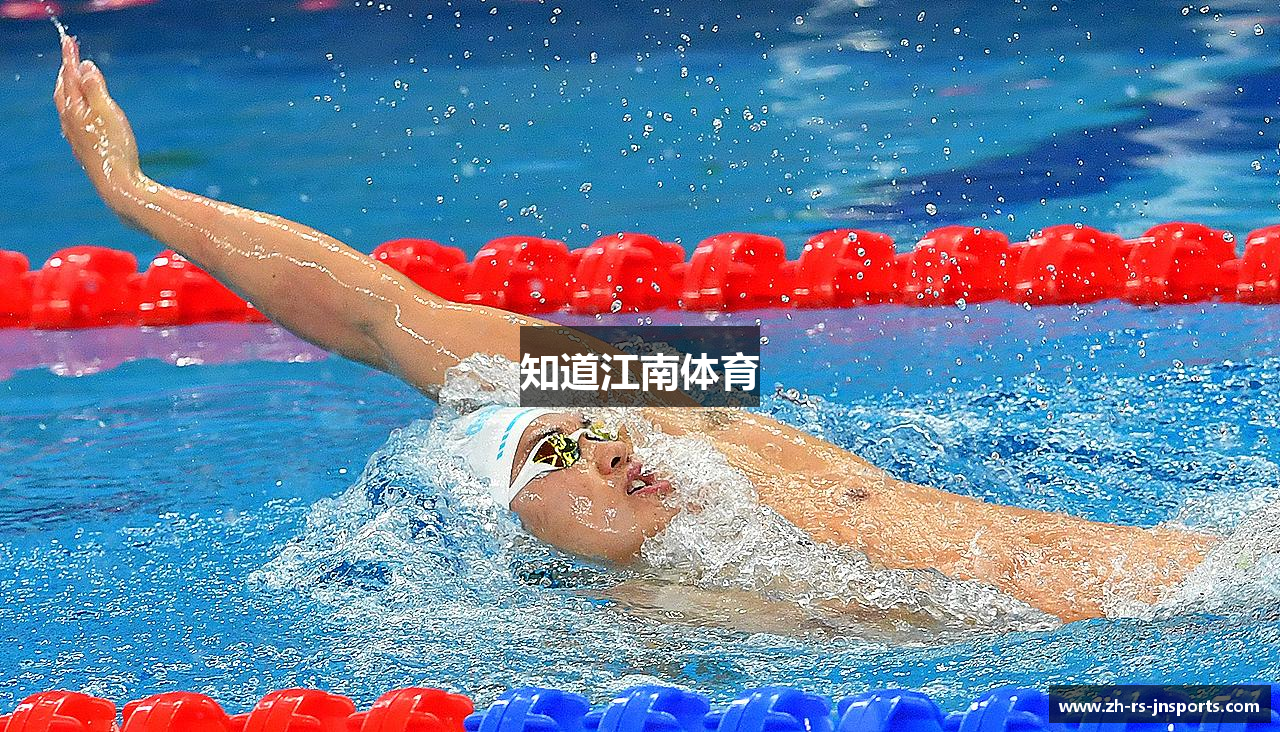 知道江南体育